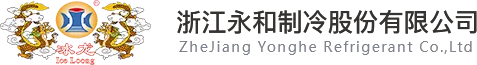 Zhejiang Yonghe Refrigerant Co
