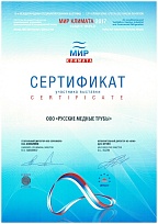 Мир климата 2017