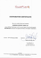 Официальный дистрибьютор греющих элементов CalorFlex