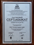 Мир климата 2015