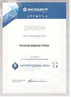 Агропродмаш