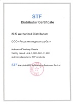 Официальный дистрибьютор автоматики и арматуры бренда  STF